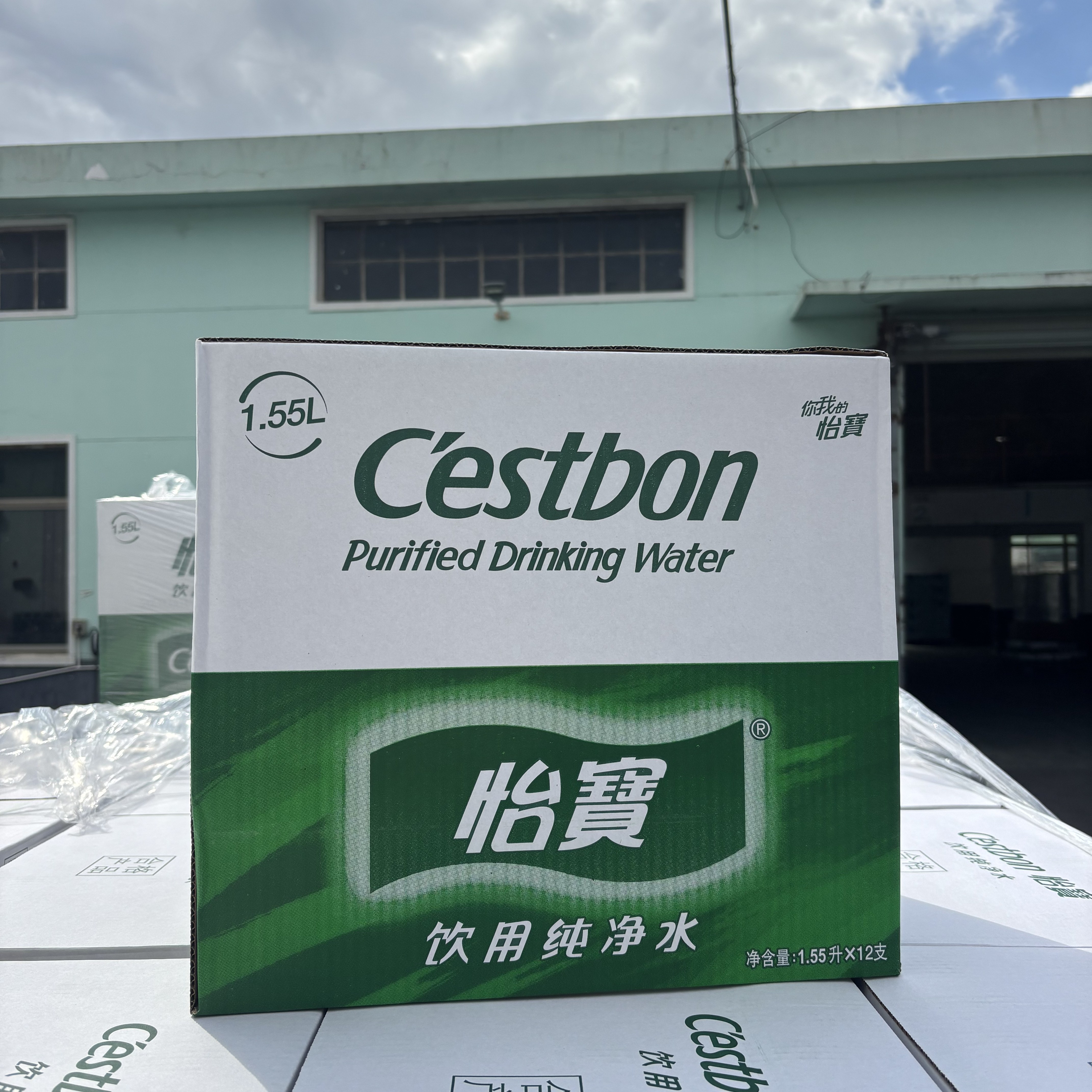 10箱 怡宝纯净水1.55L*12瓶整箱大瓶水 上海送货上门