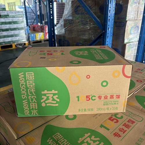 10箱 屈臣氏饮用水280ml*35瓶整箱 小瓶水 蒸馏制法 上海送货上门