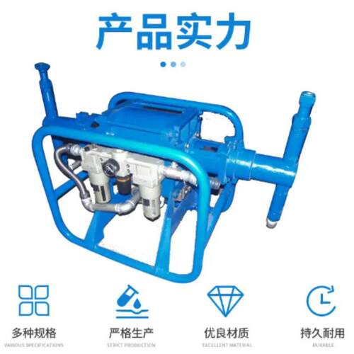 2ZBQ-93矿用气动注浆泵 移动搬运方便 适应移动频繁环境