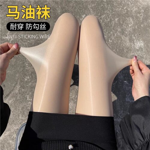 丝袜油光油亮钢丝袜光腿神器反光超薄防勾丝袜女黑肉色马油丝袜子