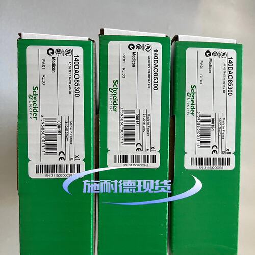 议价PLC模块140DAO85300140DDI35300140CPU65150