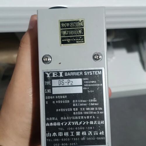 议价Y.E.I安全隔离栅DS-P2DS-P1DS-P3