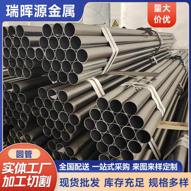 黑退薄壁圆管q235光亮直缝焊管铁管薄壁焊接钢管冷拉空心圆管现货
