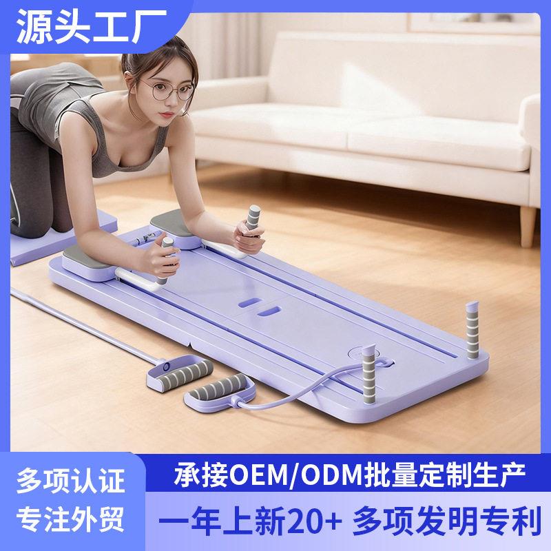 多功能健腹板居家健身板可折叠腹肌训练器定制平板支撑训练四合一