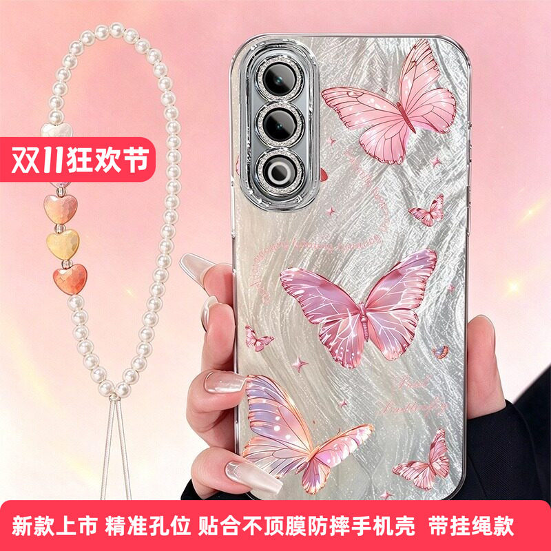 蝴蝶图案适用一加ACE3V手机壳新款带手链1+ace3软硅胶acev防摔全包ac款oneplus保护套oneplusAce男PJF110女