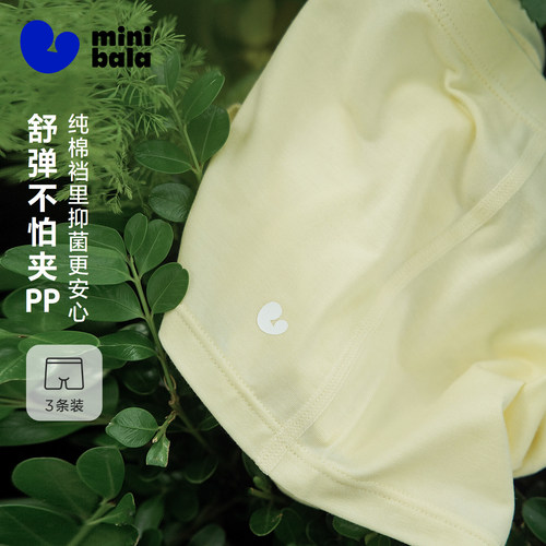 兰精莫代尔 柔软透气