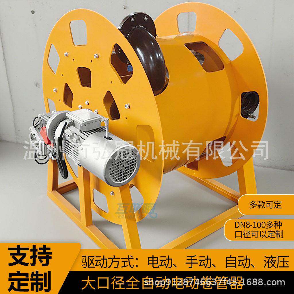 加油机卷盘自动伸缩电动卷管器1寸2寸车载汽柴油管15米90米收纳盘