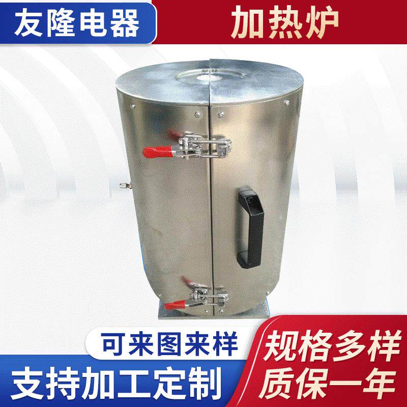 精密油桶电加热炉小型耐温加热炉工业油桶加热炉可调温