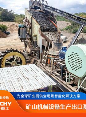 VSI制砂机移动破碎站 佰辰YDPZ611-1548 时产60-180吨 机制砂设备