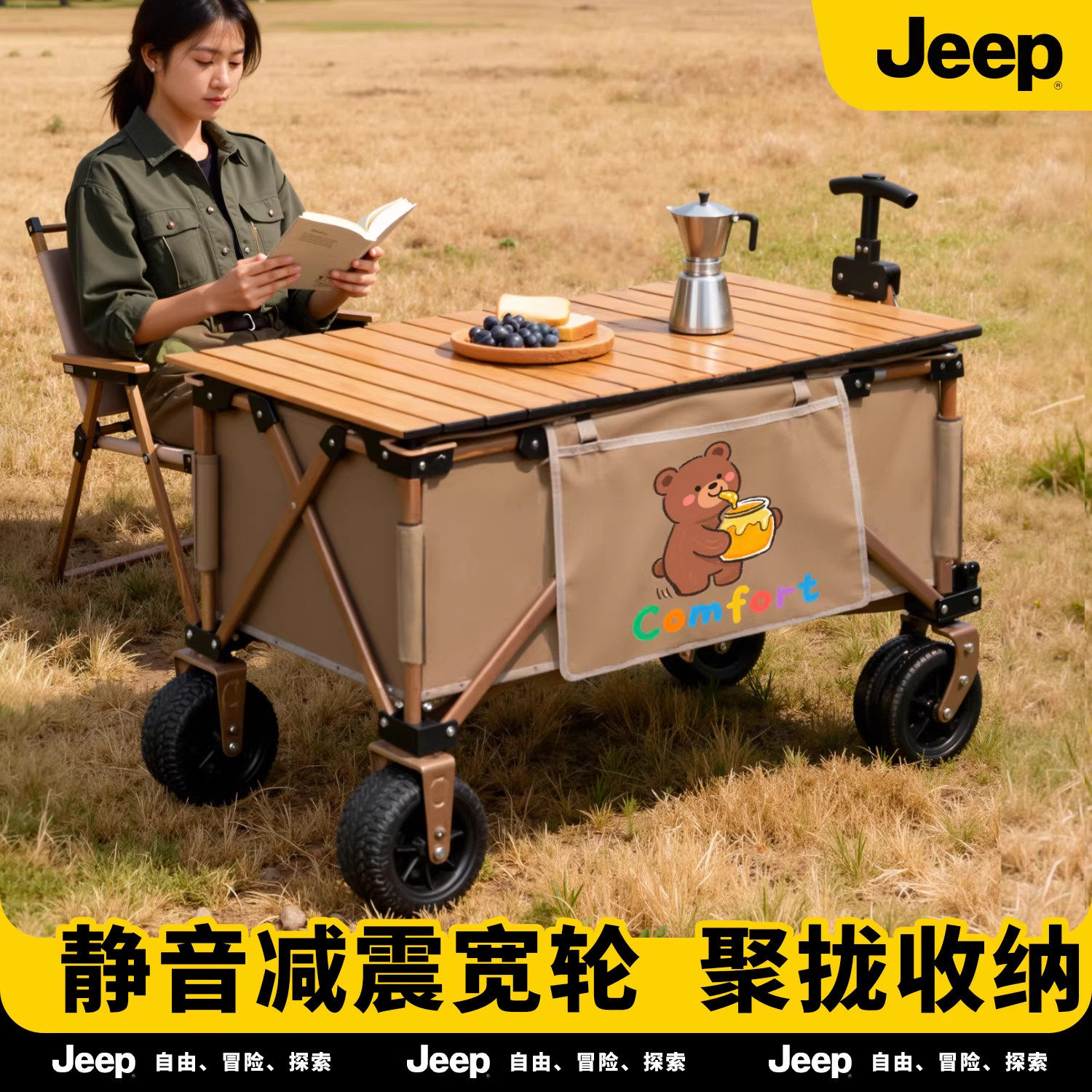 jeep户外露营车可折叠手推车儿童可躺旅行营地车大号野餐快递拖车