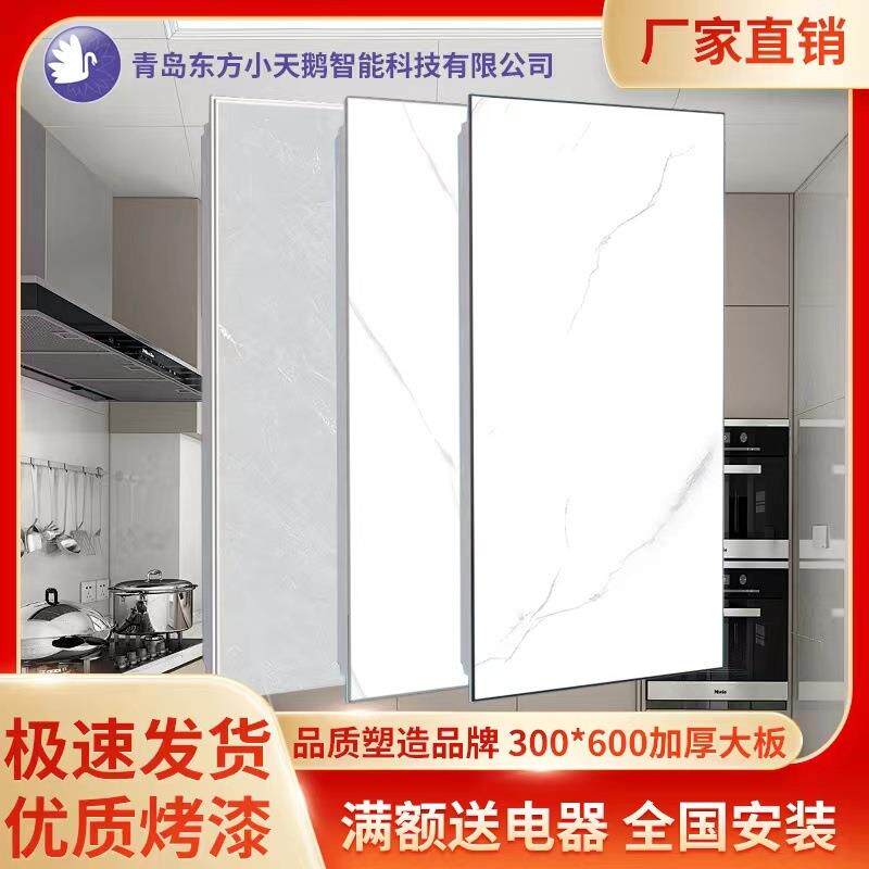 烤漆集成吊顶铝扣板30x60天花板厨房卫生间客厅阳台全套材料自装