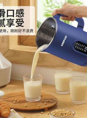 破壁豆浆机家用智能低音小型全自动免滤超细多功能果汁辅食料理机