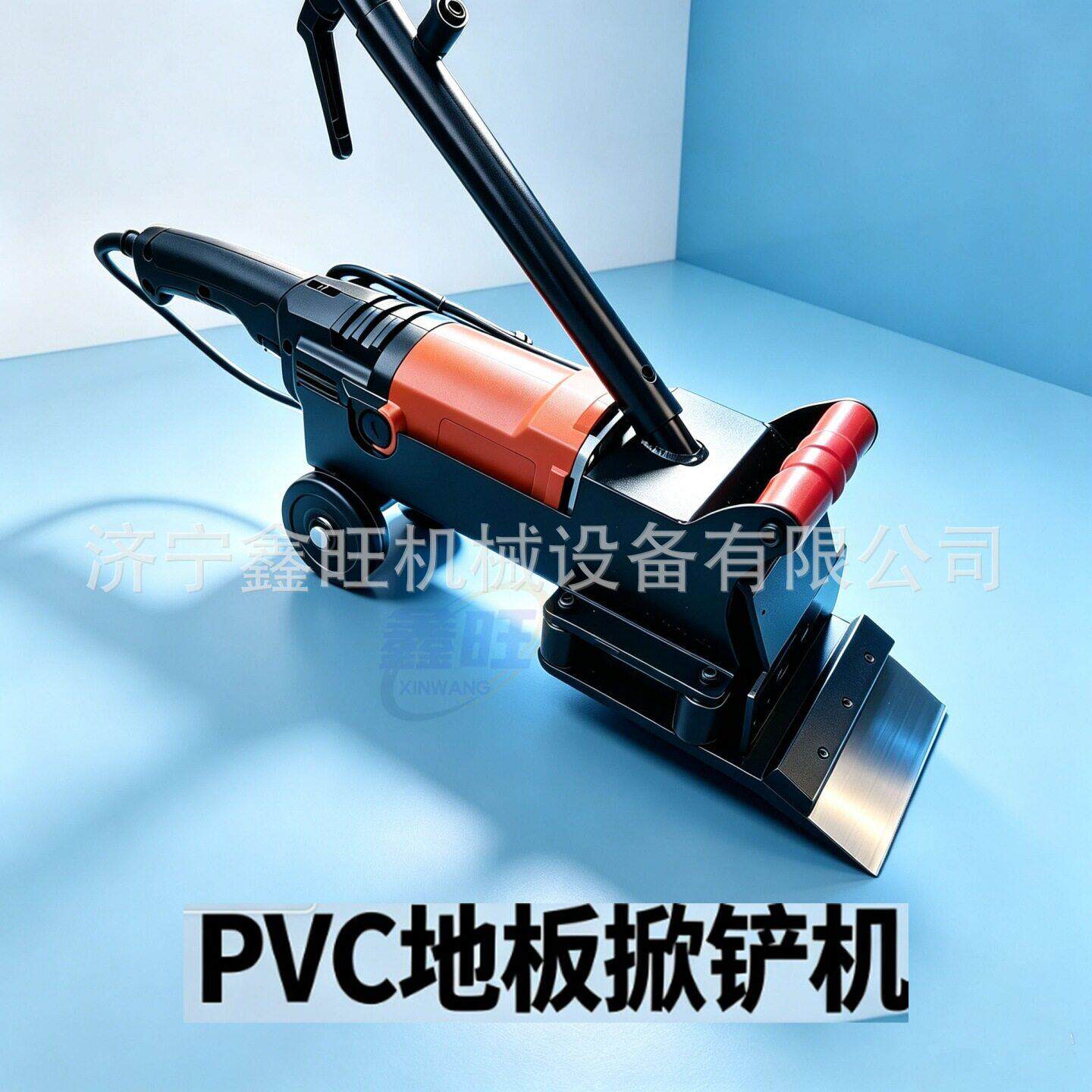 地板清理铲除塑胶跑道翻新除胶机PVC地板掀铲机站立式电动铲地机