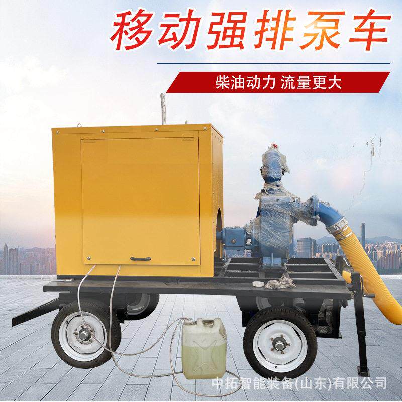 拖车式抽水机 农用灌溉大流量柴油机轴流泵 自由移动抽水泵