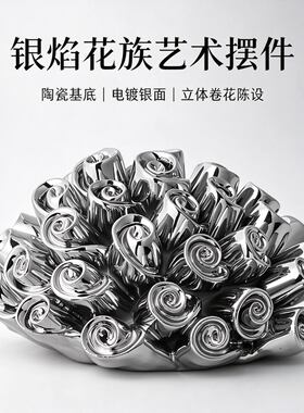 轻奢 银色玫瑰花苞装饰摆件 电镀陶瓷 客厅桌面