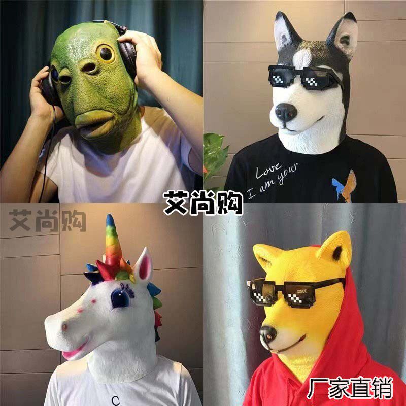 直播间道具搞笑动物头套面具沙雕搞怪道具留人新奇特道具抖音同款