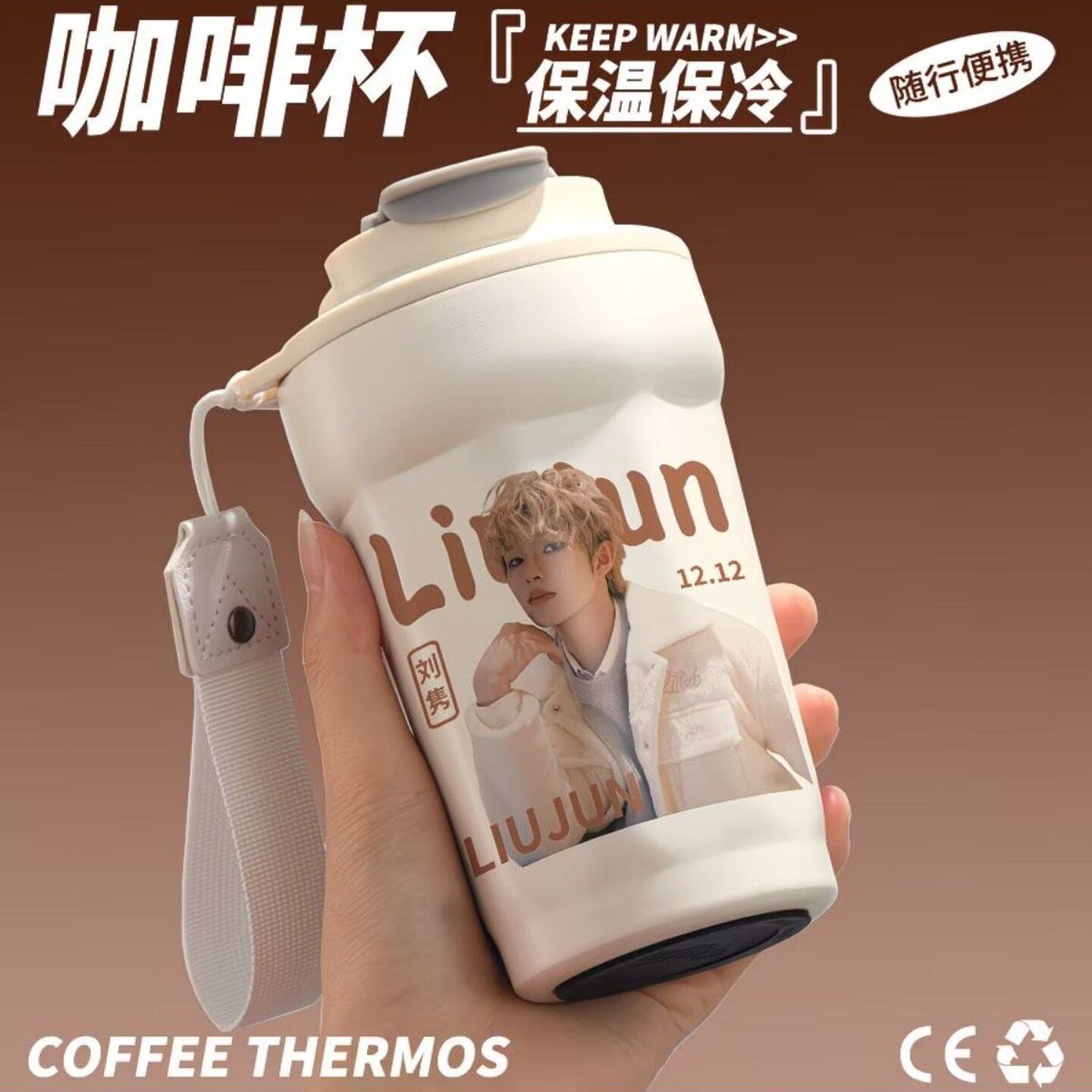 刘隽保温杯2026新款水杯