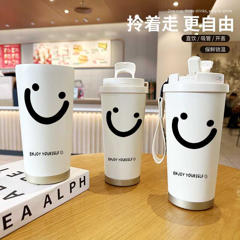 简约笑脸316不锈钢式水杯子手办