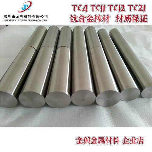 供应商进口TC1钛合金板  Gr5钛合金棒  TA10纯钛线材管规格齐全