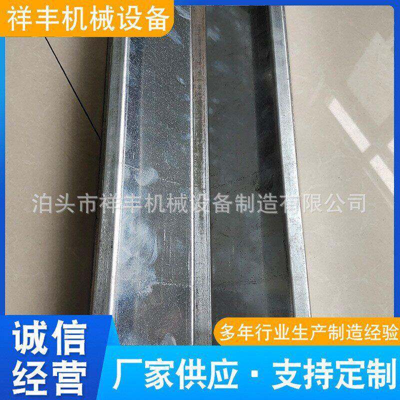 太阳能光伏板导水槽设备M型防水槽机器中担板太阳能板导水槽机械