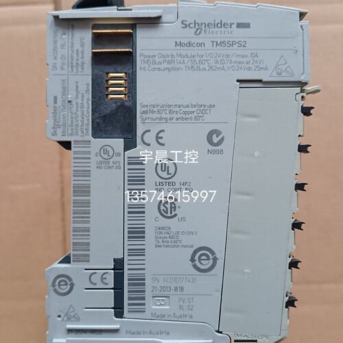 议价电源模块TM5SPS2TM5SPS1TM5SPS2F