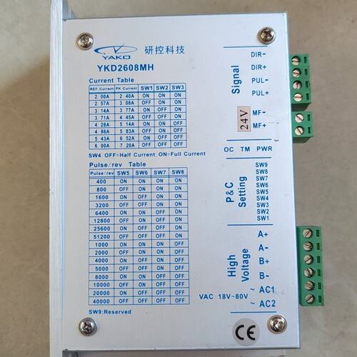 议价驱动器YKD2608MHYKD2608MYKD2608H