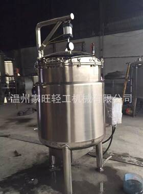 蒸煮锅压食品杀菌蒸煮锅电加热煮粽子温立式不锈钢蒸煮锅