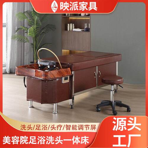 理发店发廊头疗水循环熏蒸一体洗头床 美容院洗头足浴泰式按摩床
