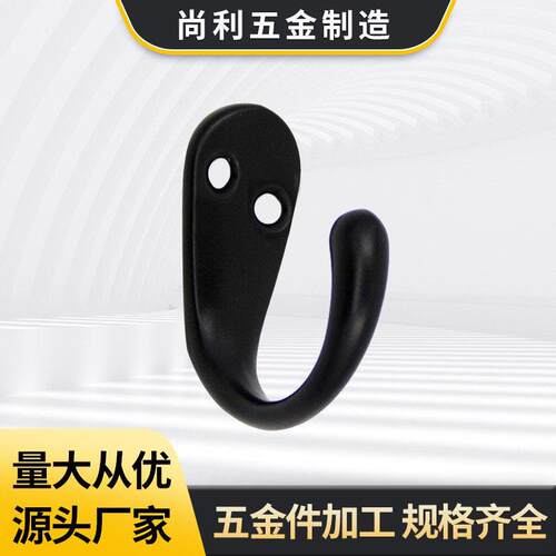10个一组 复古挂衣钩衣帽钩 欧式衣柜挂钩 厨房浴室衣钩钩