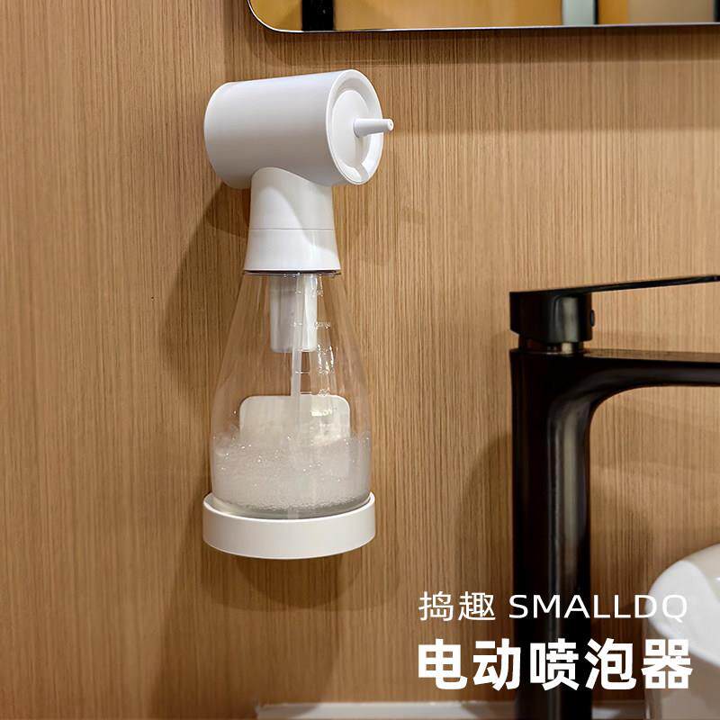 捣趣电动泡沫器洗手液机自动感应泡沬机壁挂式化妆室洗手液机宠物