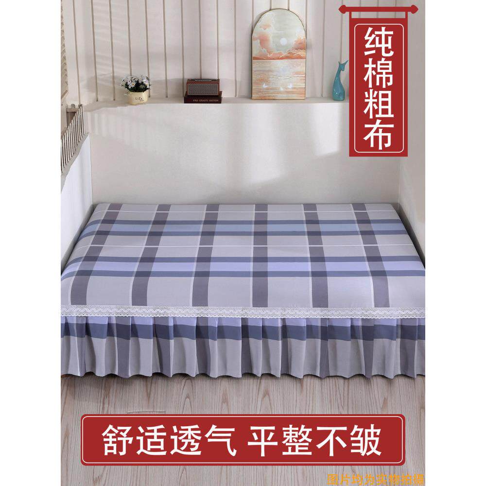 沙发专用床单,旧粗布,纯棉,加厚,防滑,2025新款,大康床单,