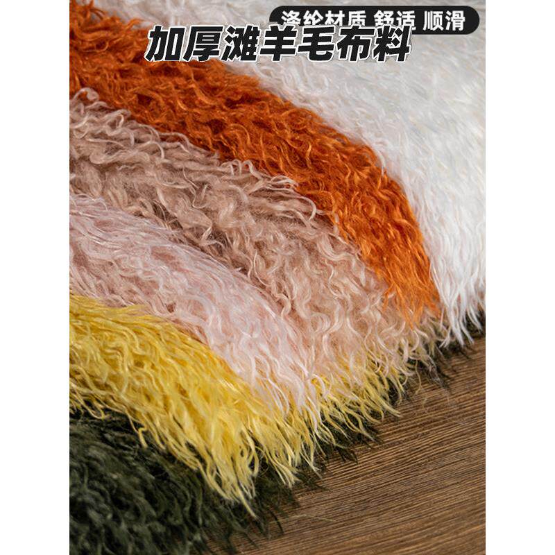 6cm高档长毛绒彷滩羊毛皮草小羊卷毛羊毛绒服装装饰diy手工面料