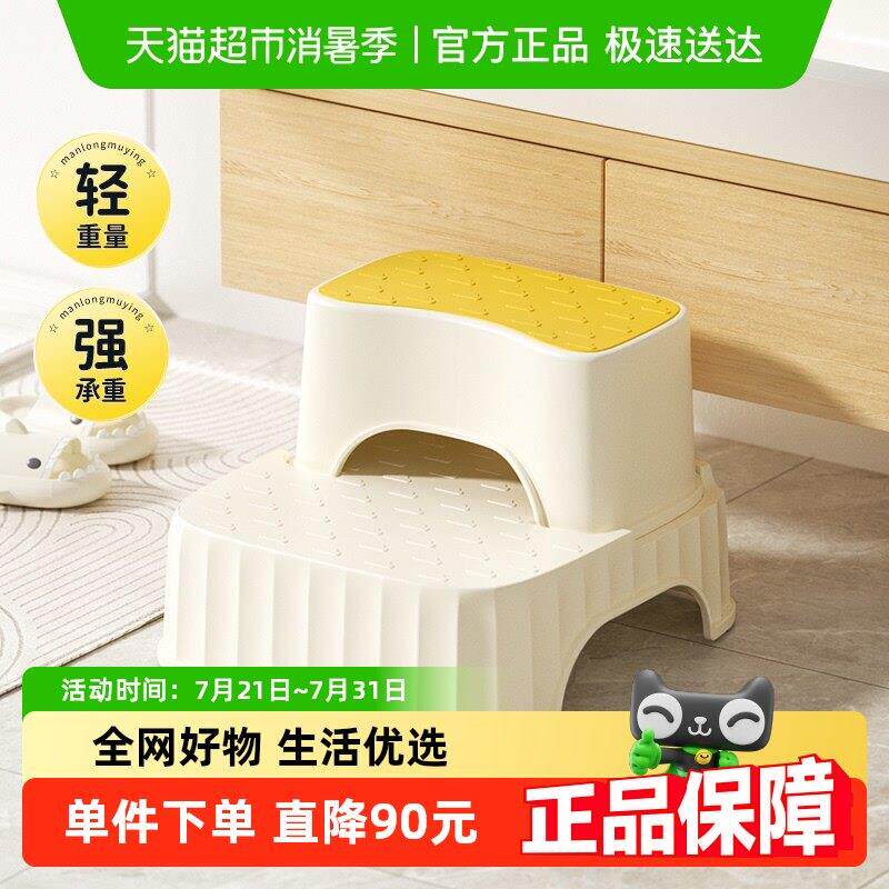 曼龙墩墩儿童踩脚凳儿童洗漱宝宝洗手台阶凳可收纳防滑搁脚凳增高