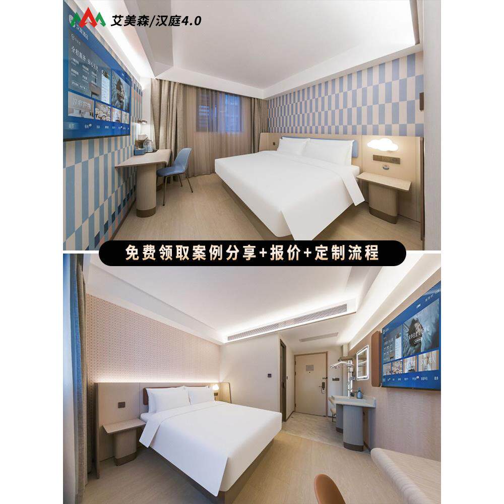 汉庭4.0酒店家具专用床箱宾馆公寓客房全套床屏卡座桌椅沙发定制