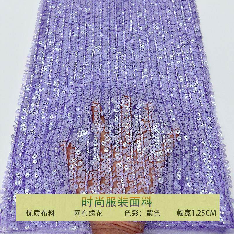 外贸紫色网纱布料精致时尚珠片乱纹条纹亮片刺绣面料洋装演出服