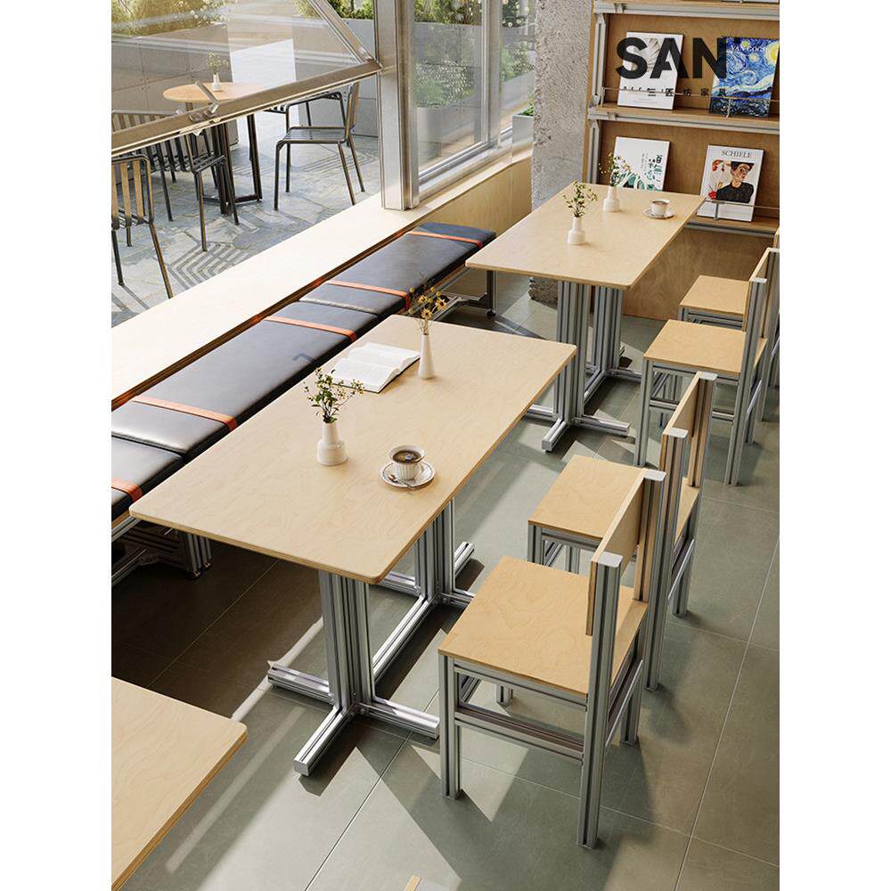 工业风韩系长桌简约现代海洋板桌椅咖啡厅奶茶店餐饮桌椅组合商用