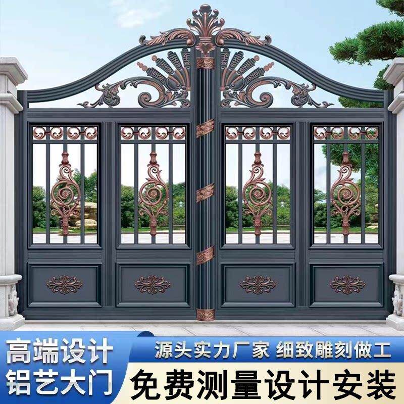 欧式铝合金庭院门铝艺大门别墅对开门平移电动门花园入户门院子门