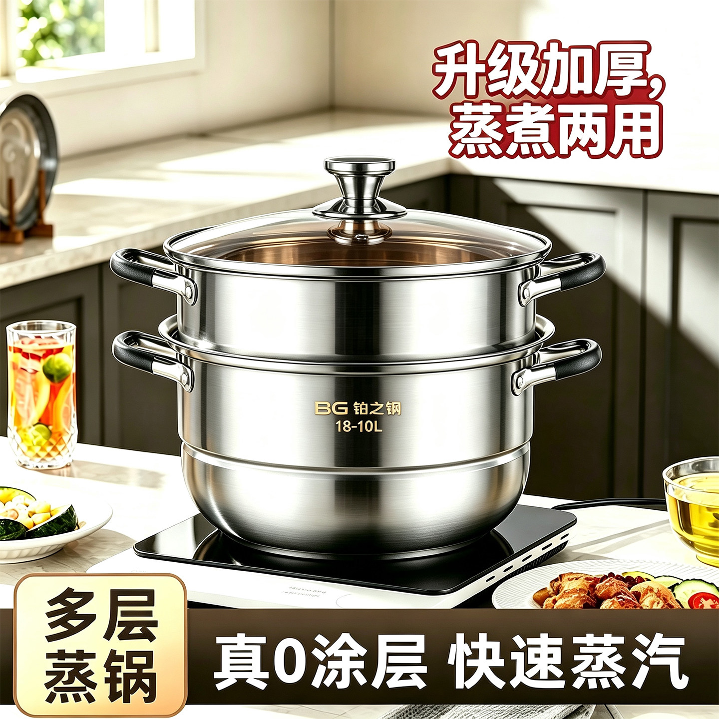 加厚不锈钢蒸锅双层家用不锈钢锅具电磁炉煤气燃气灶通用蒸煮汤锅