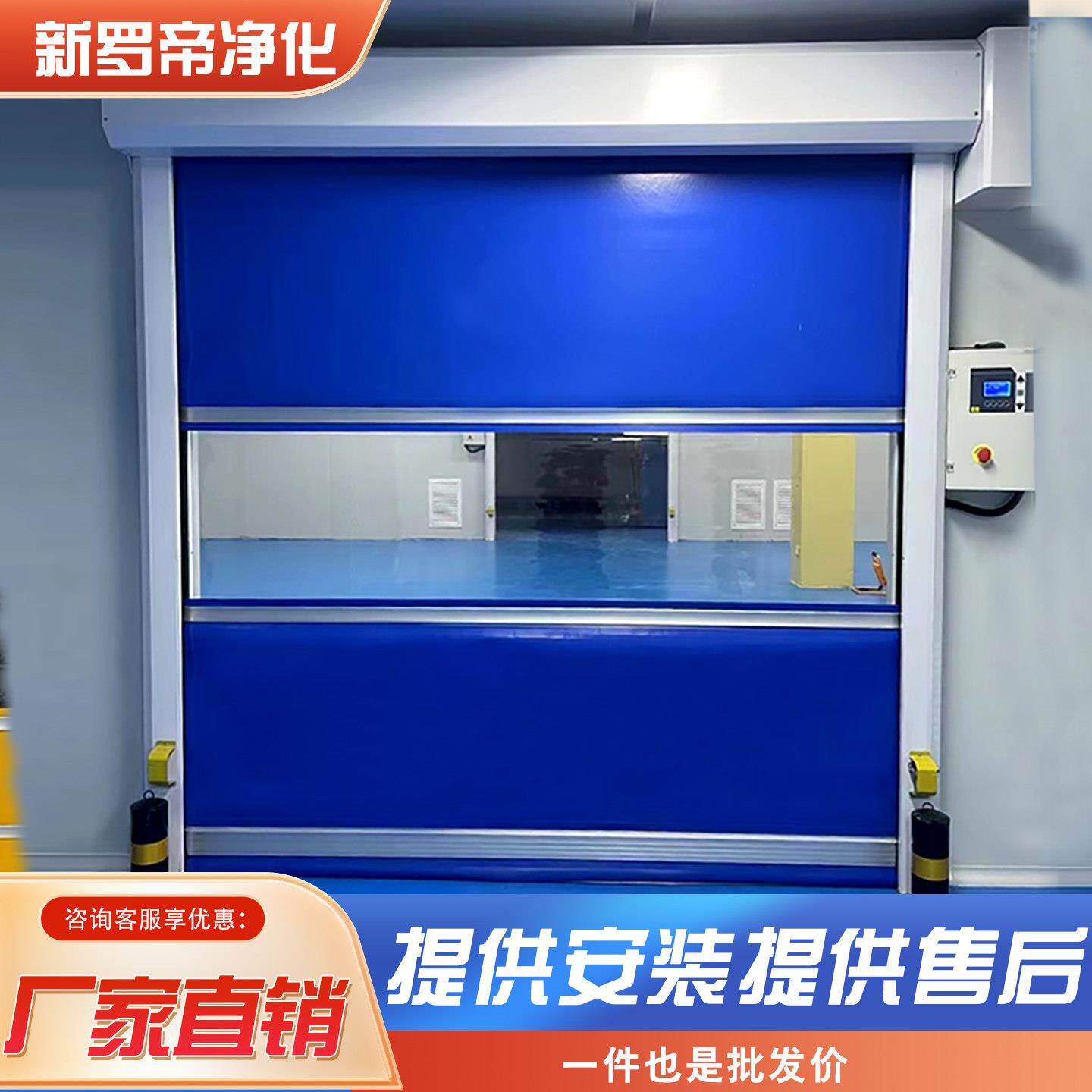 pvc快速门自动感应升降门无尘车间卷帘门电动门测温堆积门