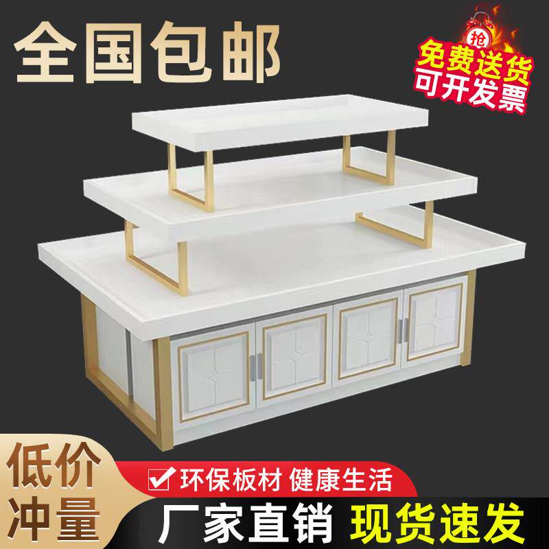 12年老店超市中岛展示柜烟酒展台化妆品陈列货架鞋柜饰品展示台