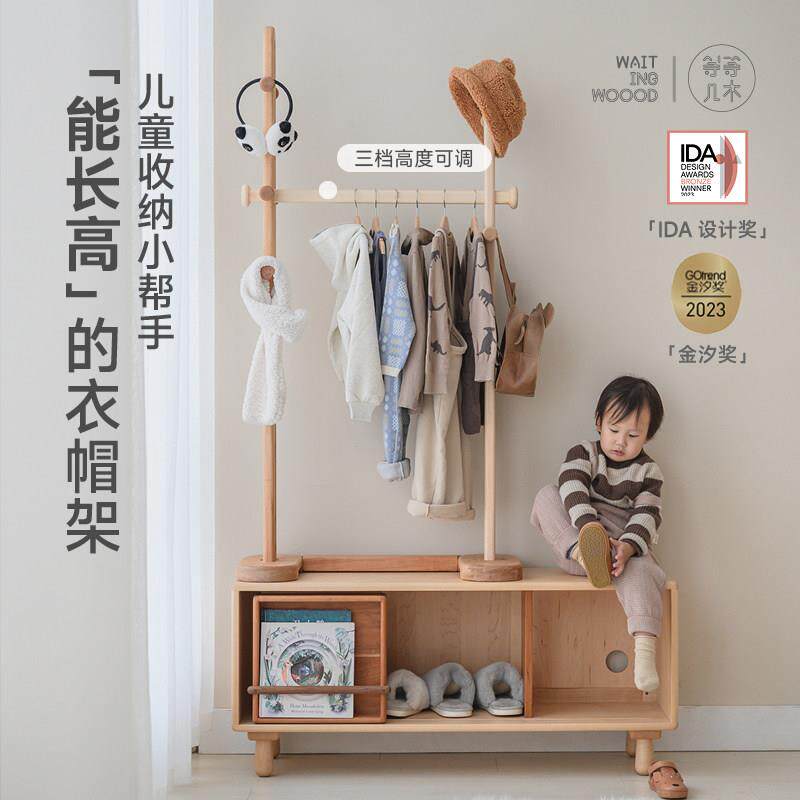 等等几木 竹蜻蜓衣帽架儿童房衣服支架宝宝创意立式落地挂衣架