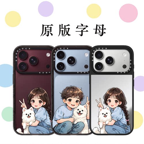 C家代购适用iPhone苹果18promax手机壳14promax/15promax/17pro猫咪男孩16promax保护套13promax亚克力18pro