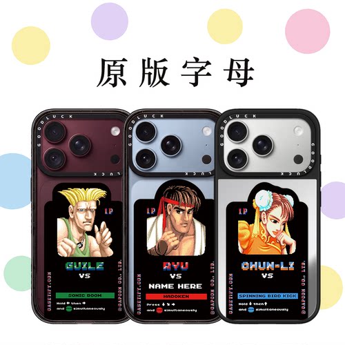C家代购适用iPhone苹果18promax手机壳13promax/15promax/18pro拳王VS春丽17pro潮牌17promax简约16promax潮
