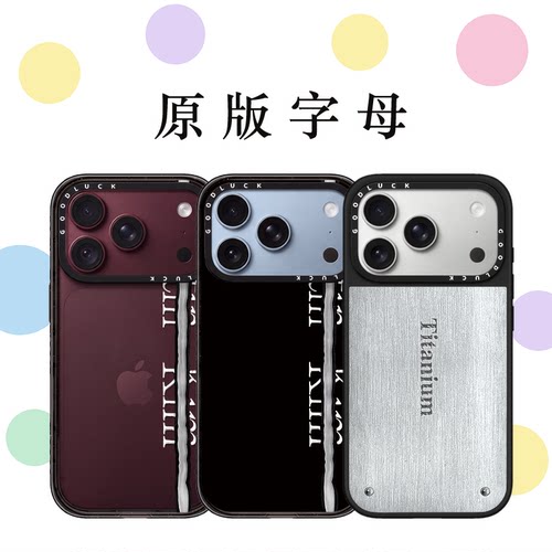C家代购适用iPhone苹果18promax手机壳16promax/14promax/13promax牛仔金属Air潮牌17promax硬壳17pro防摔潮