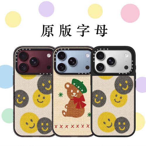C家代购适用iPhone苹果18promax手机壳15promax/17promax/Air布纹熊16promax网红17pro简约14promax潮牌18pro
