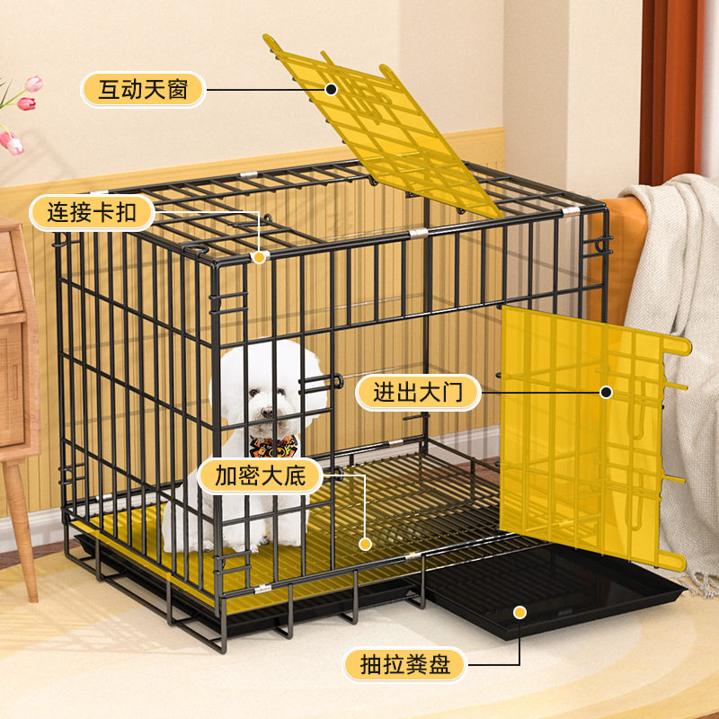 泰迪狗笼子中小型犬室内折叠款狗笼小型犬狗窝马尔泰比熊博美车载