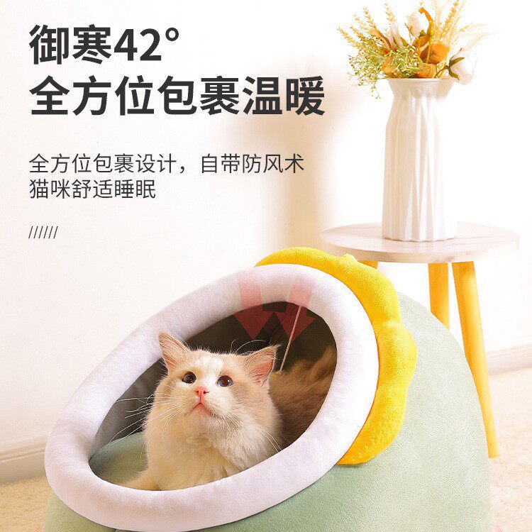 猫窝四季通用猫屋封闭式猫咪幼猫小猫床夏天狗窝冬季保暖用品