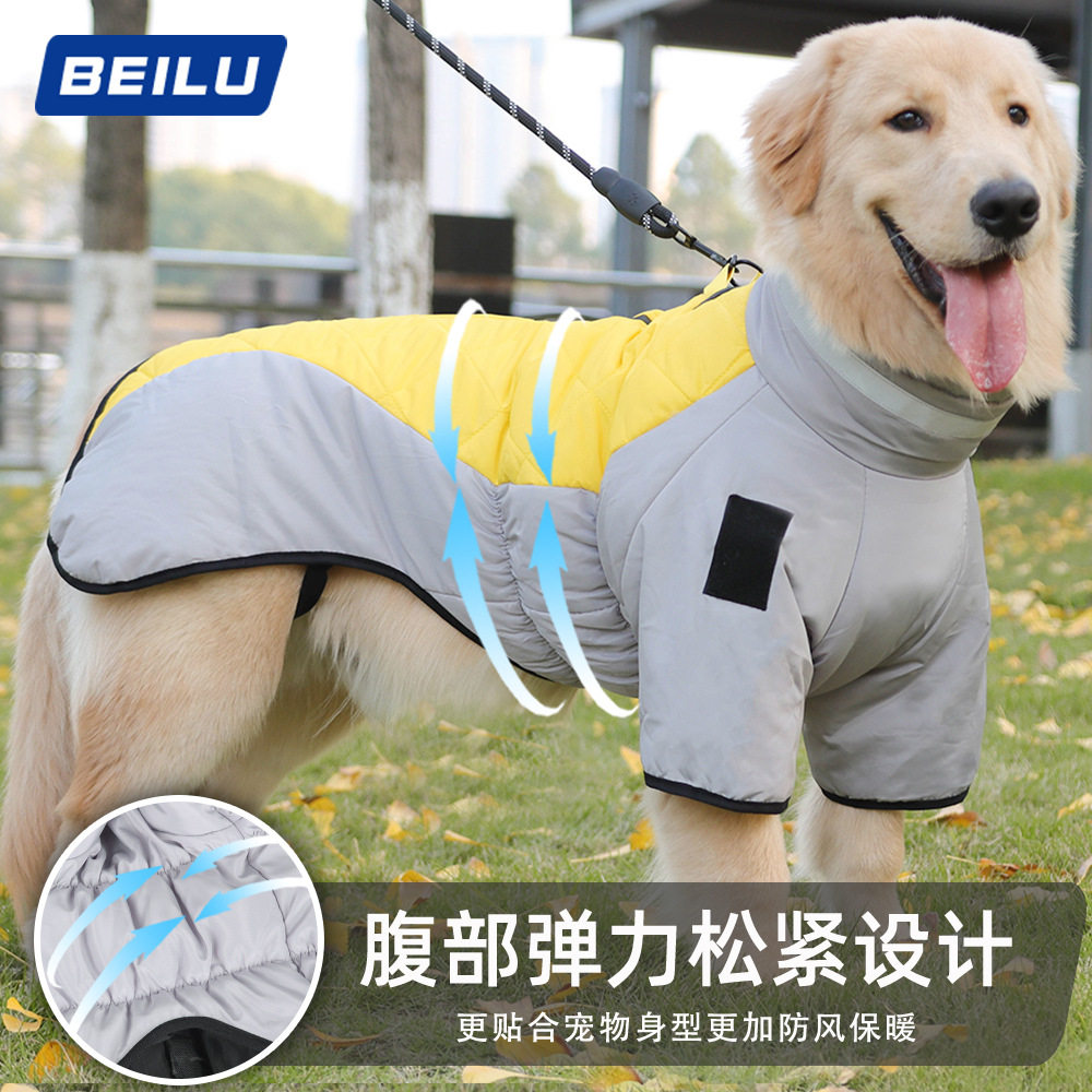 狗狗衣服反光保暖中大型犬棉服加厚棉衣冲锋衣狗大型犬衣服
