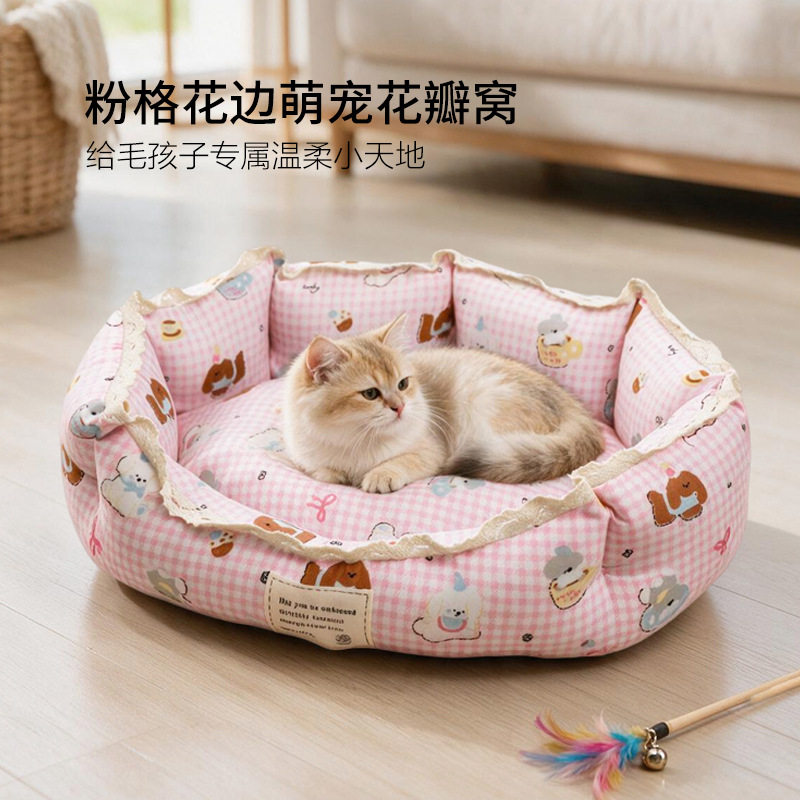 狗窝新款宠物窝猫窝四季通用冬季加绒保暖猫咪小型犬泰迪沙发窝垫