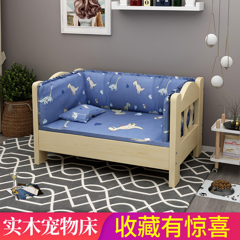 狗窝猫窝双层狗床实木金